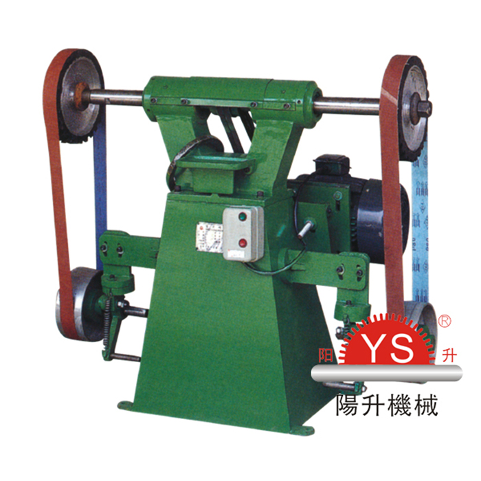 YS-115 Belt Sander